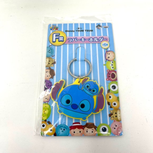 Disney Tsum Tsum Lilo Stitch 2015 IChiban Kuji Prize Japan - Picture 2 of 4